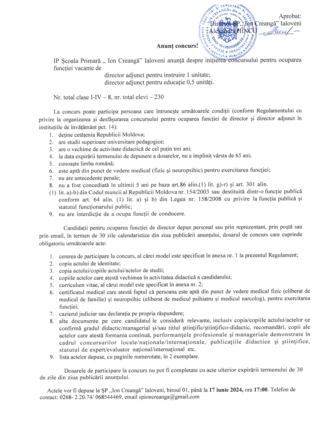 ȘP Ialoveni_ Concurs